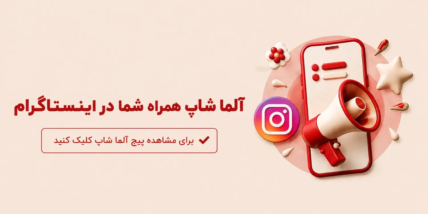 بله